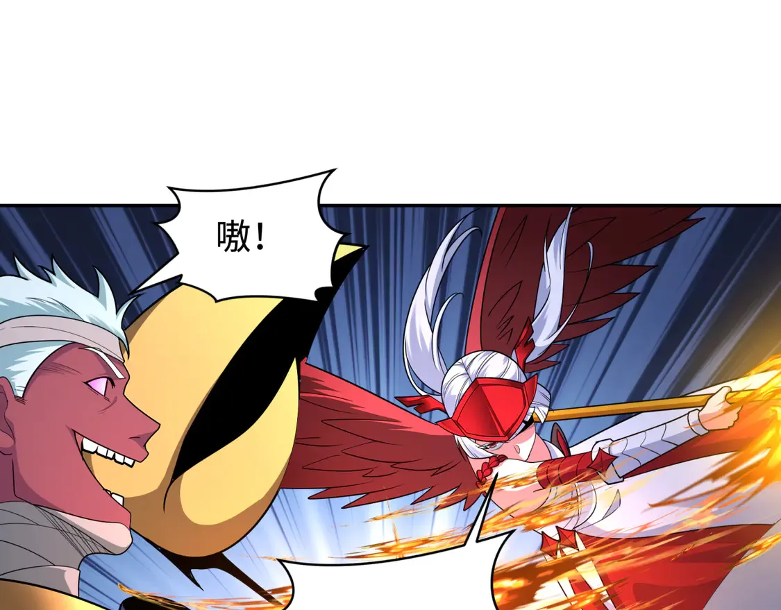第263话 魔蝎大帝！84
