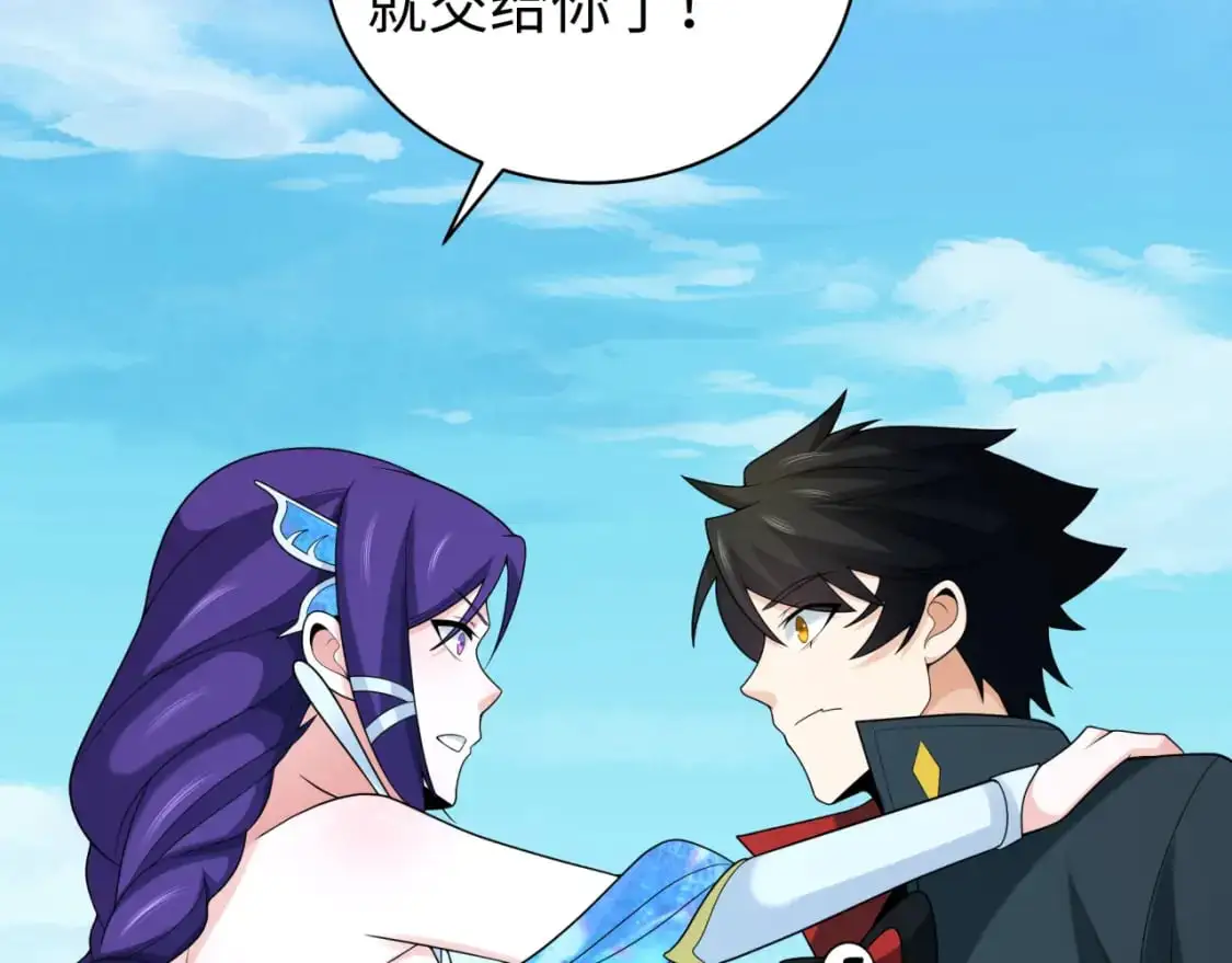 第204话 身份暴露！79