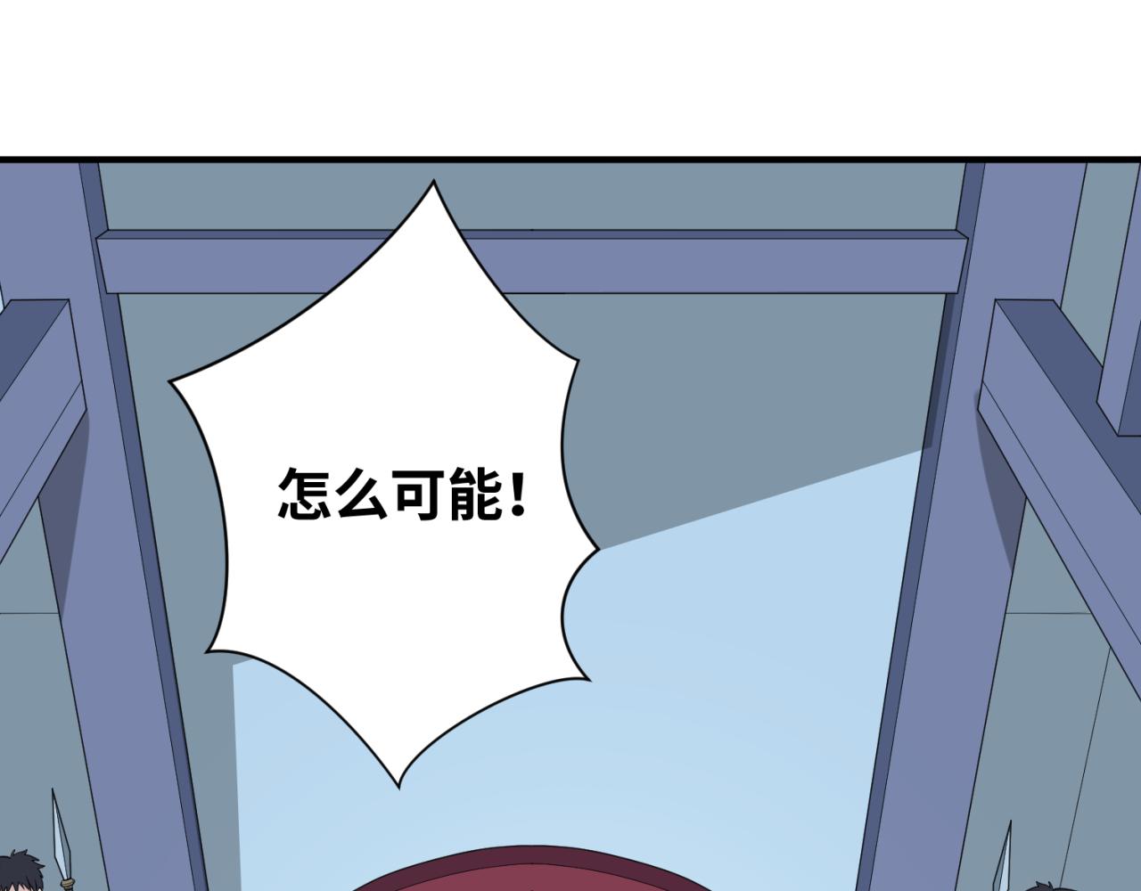 第96话 成王败寇！109
