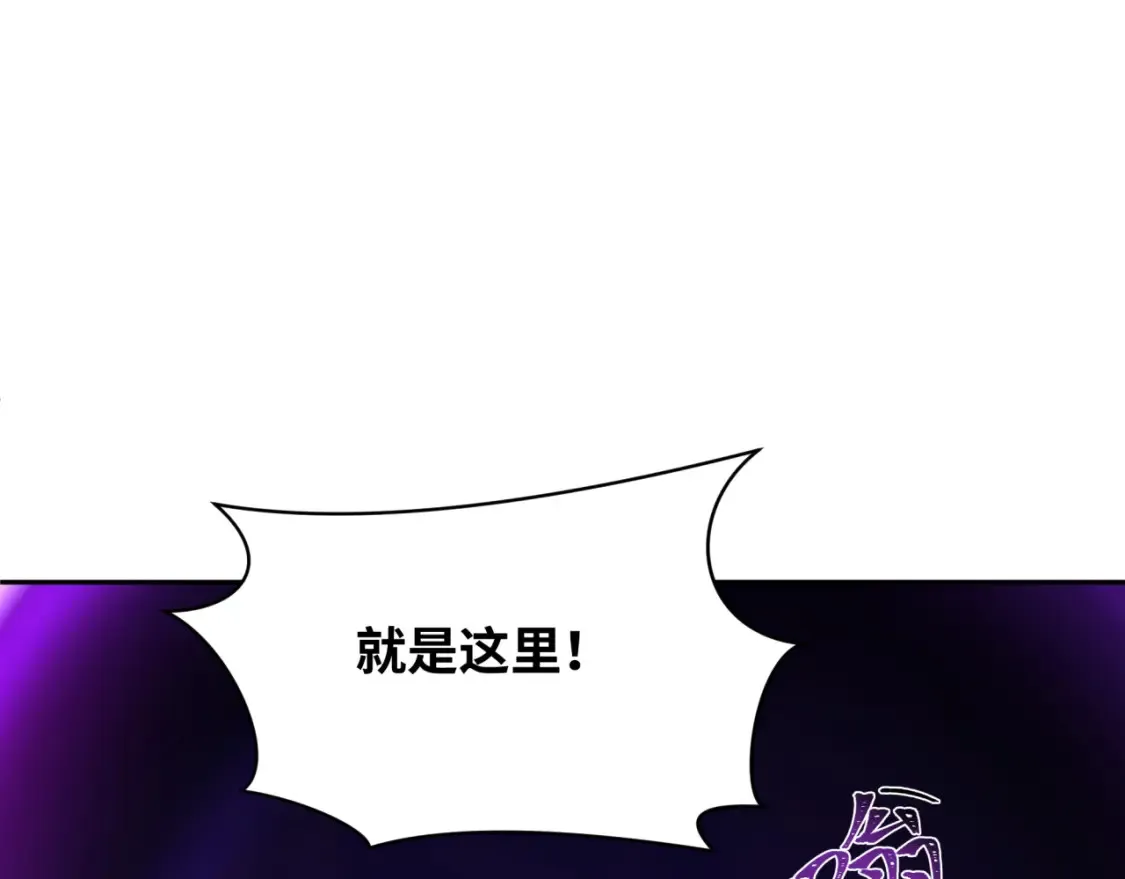 第237话 恐怖的鬼域！43