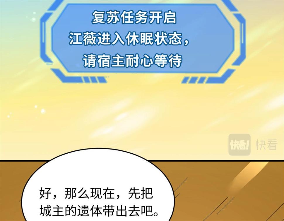 第124话 画中世界突变！28