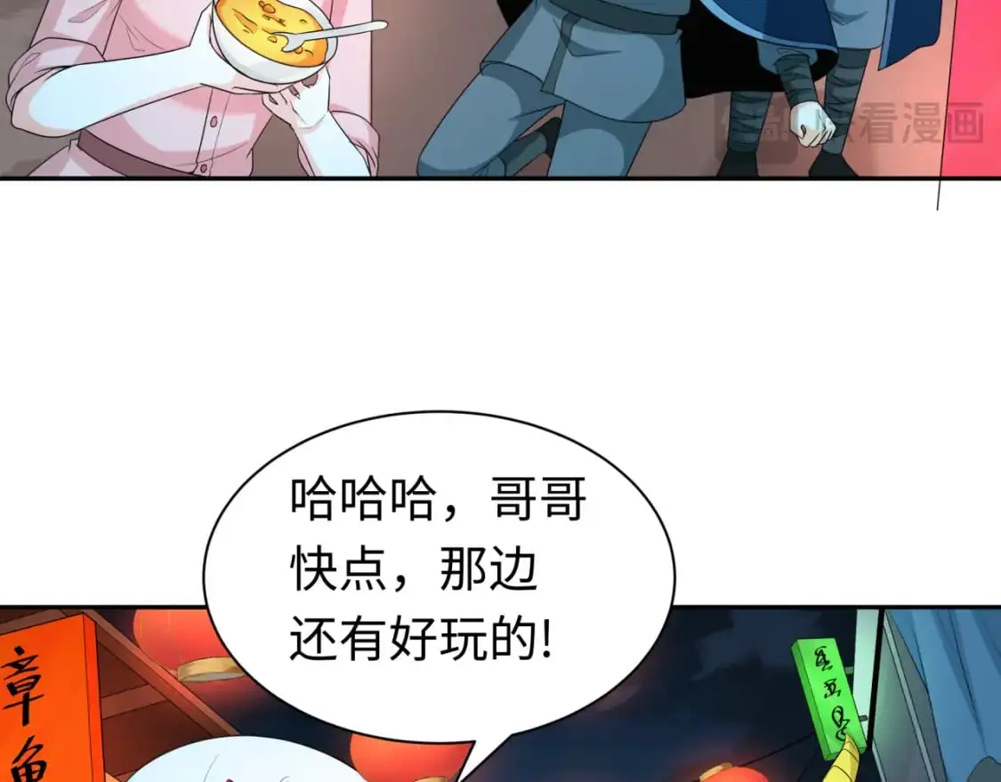第210话 绫罗的复苏任务！70