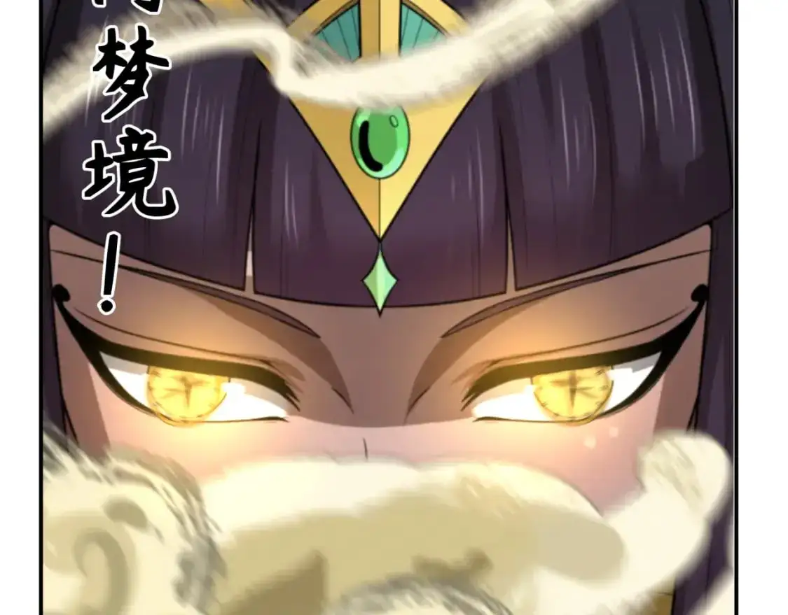 第200话 清竹复苏！22