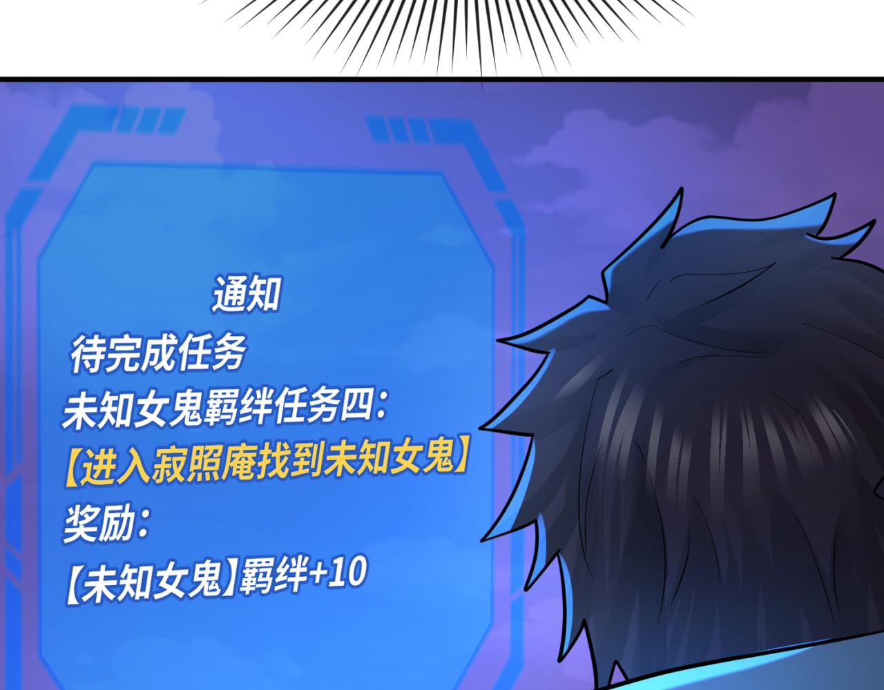 第48话收集鬼伞35