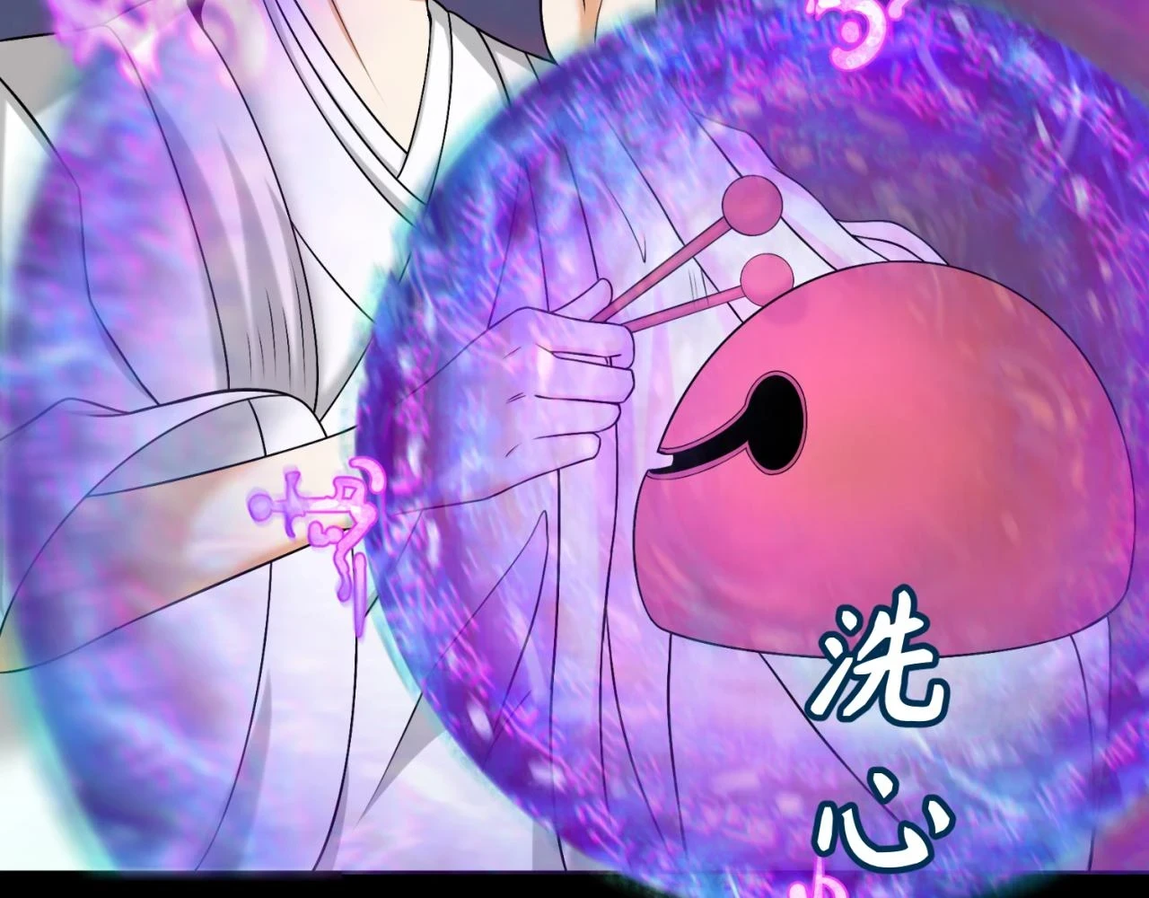 第115话 林风vs魏无际！121