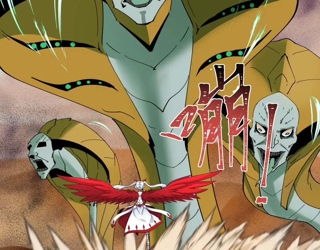 第263话 魔蝎大帝！14