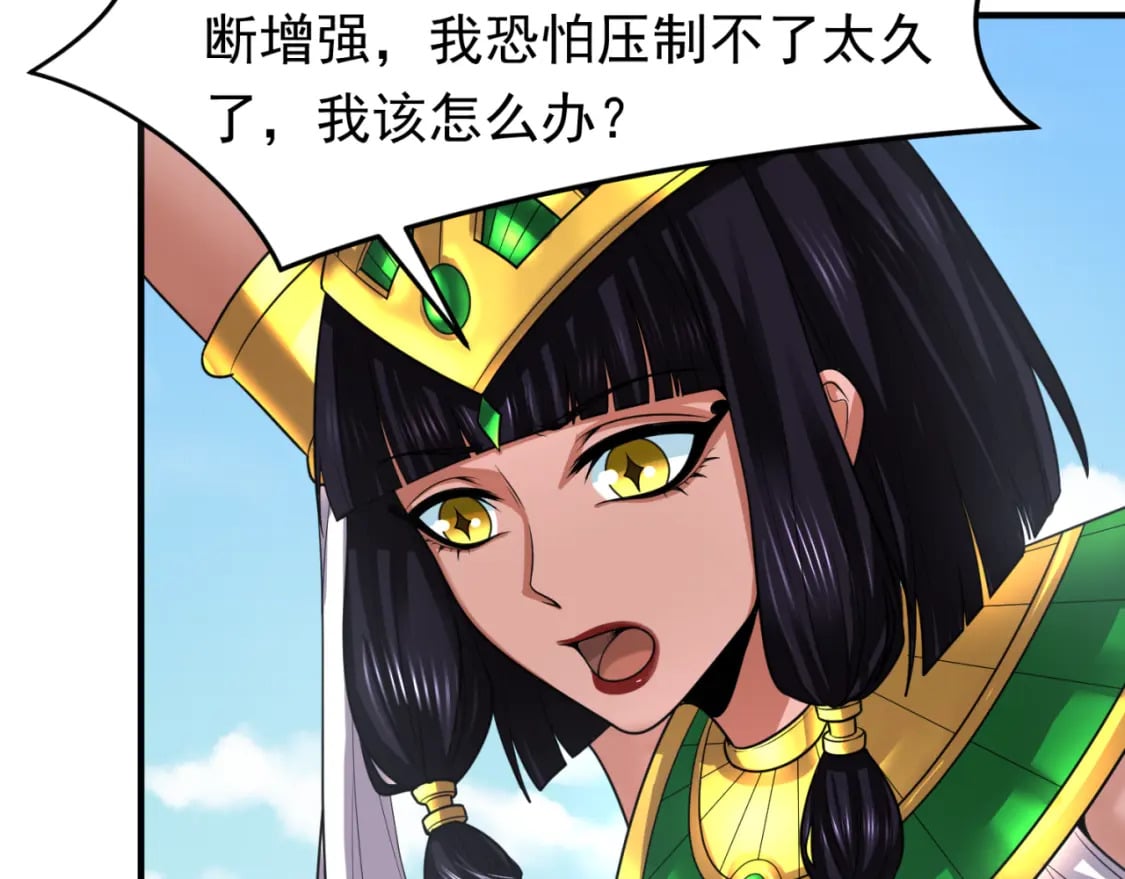 第145话 收割！绑定伊苏娜！122