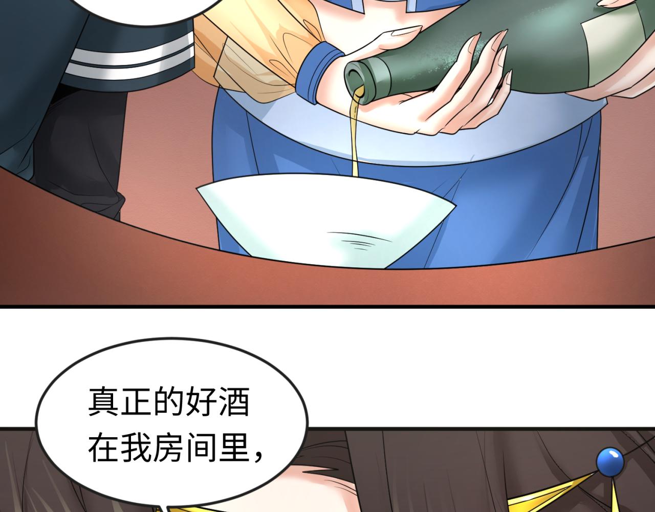 第97话 沙漠古城再现！15