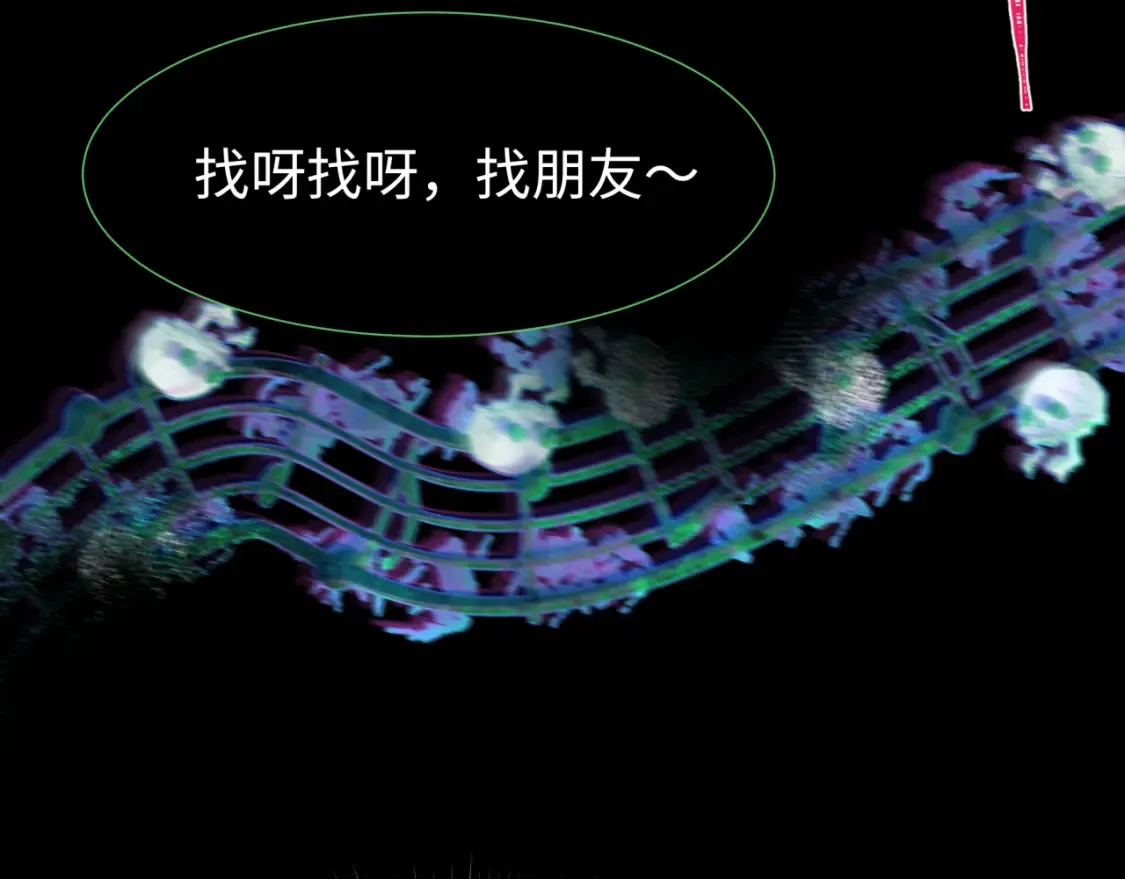 第238话 鬼域异变！90
