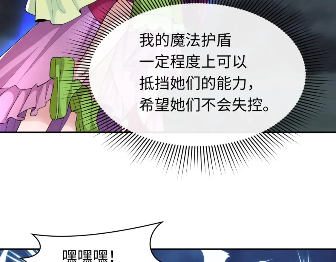 第230话 特殊规律！94
