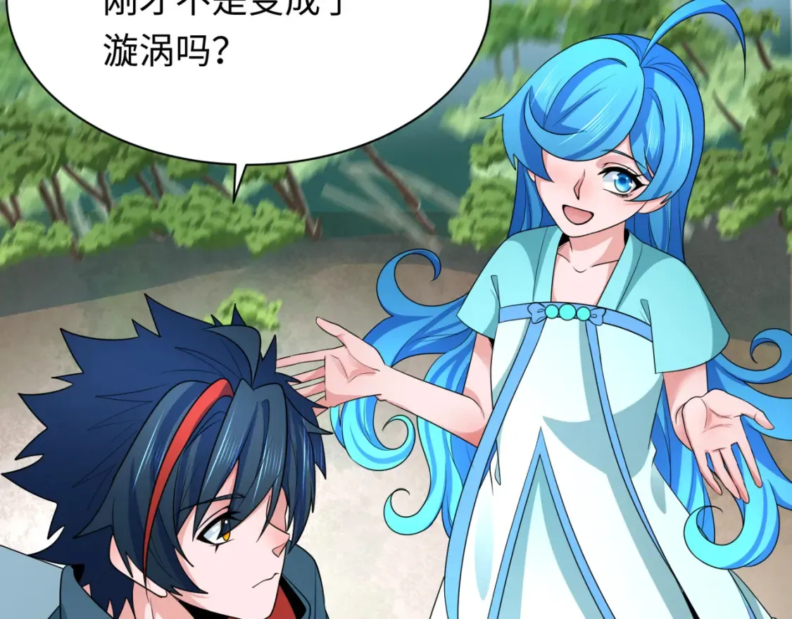 第254话 盖亚之影！120