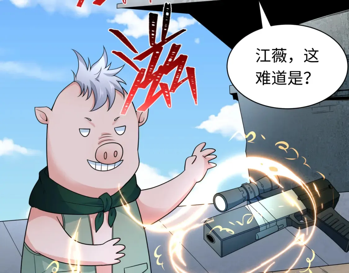 第252话 航母村！85