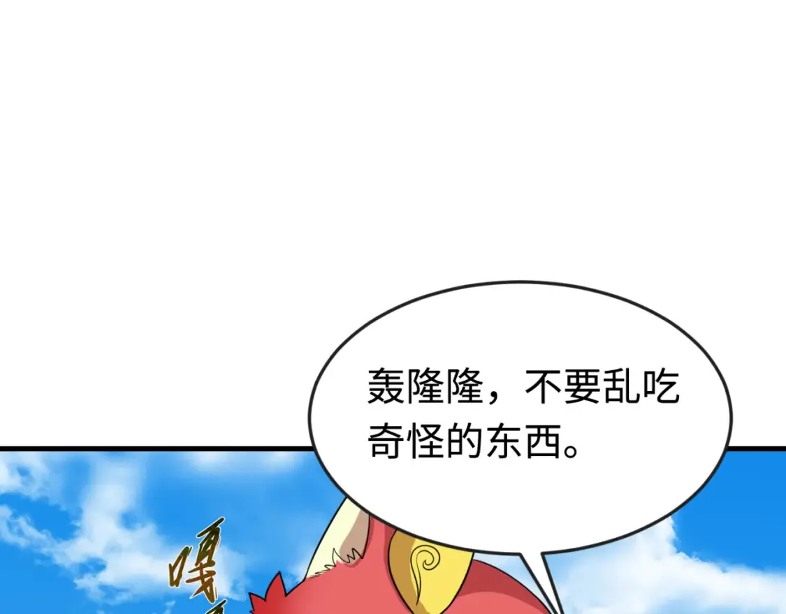 第180话 冥府之门！85