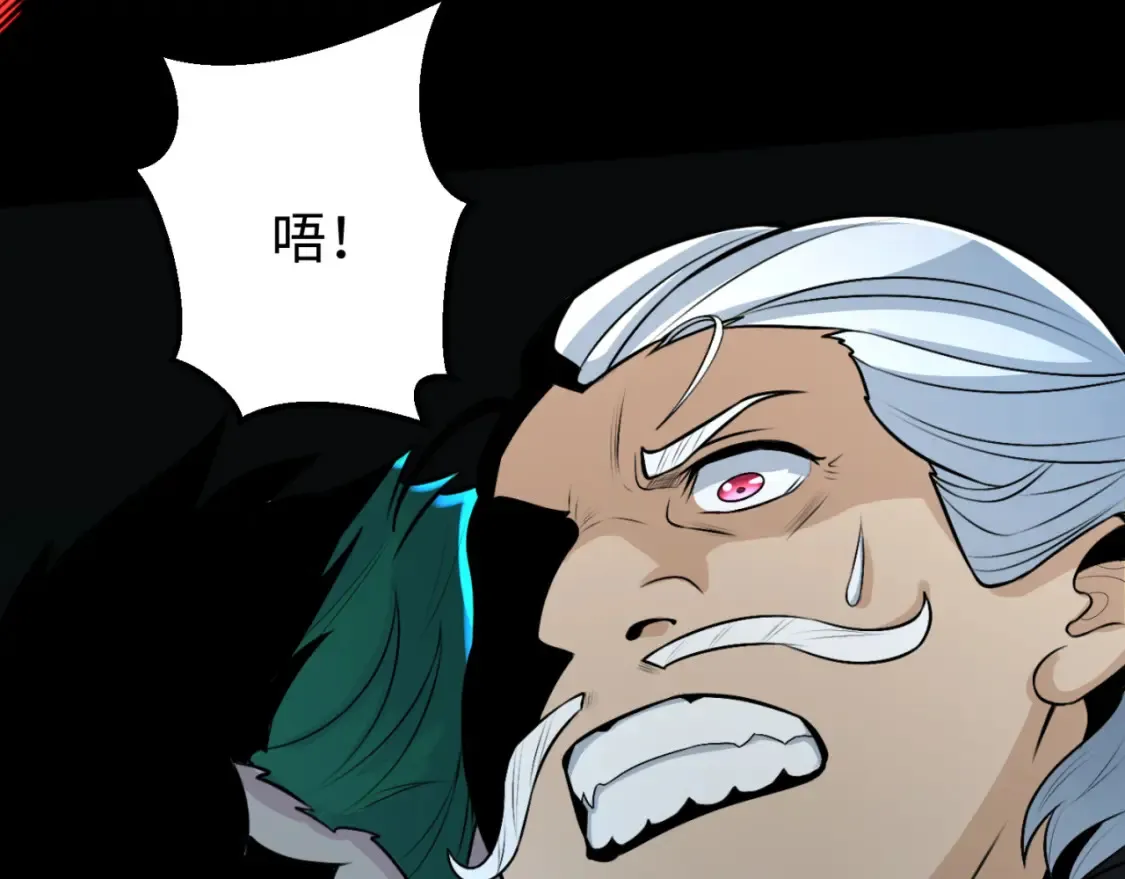 第175话 童童的终局！61