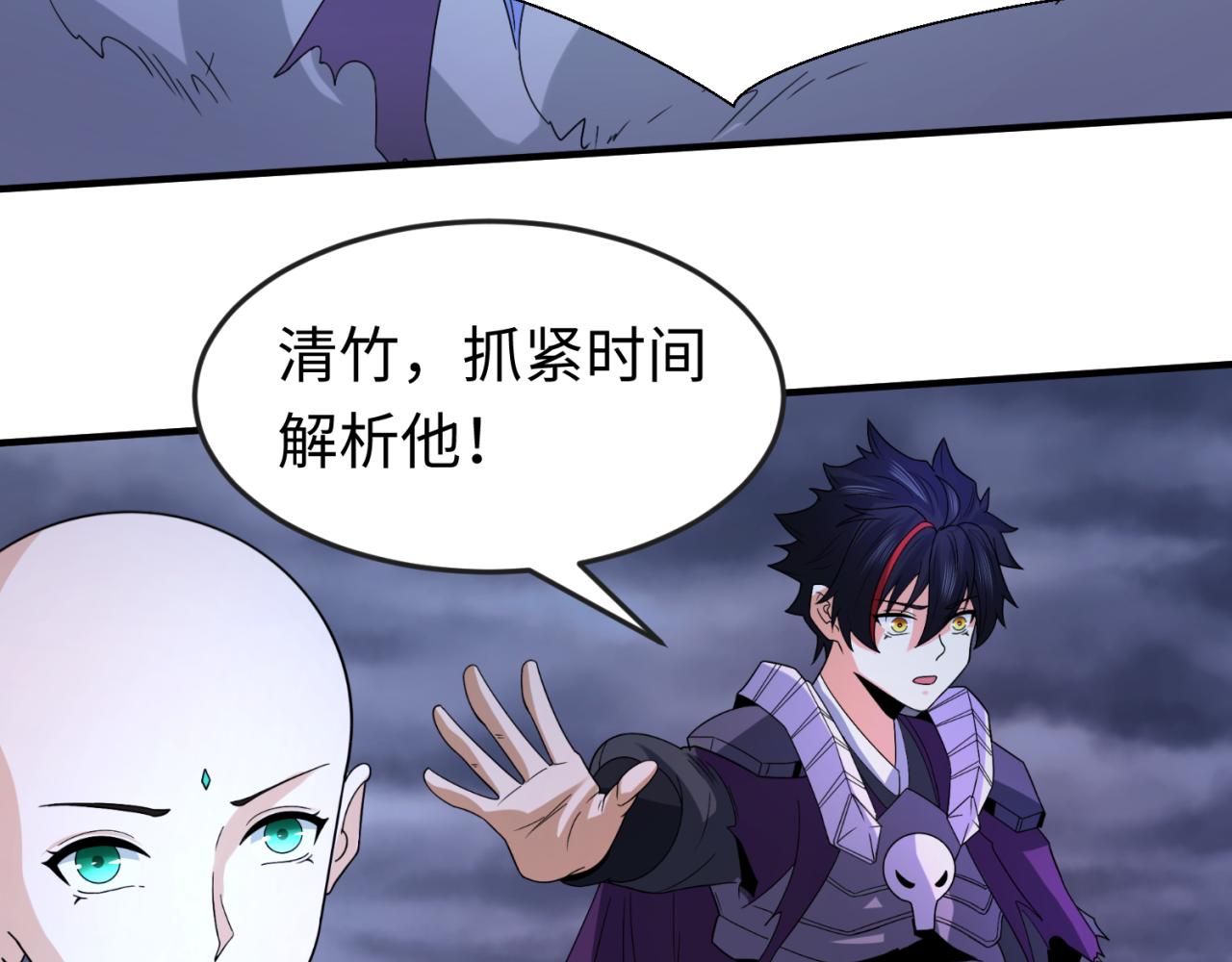 第108话 围攻道观！50