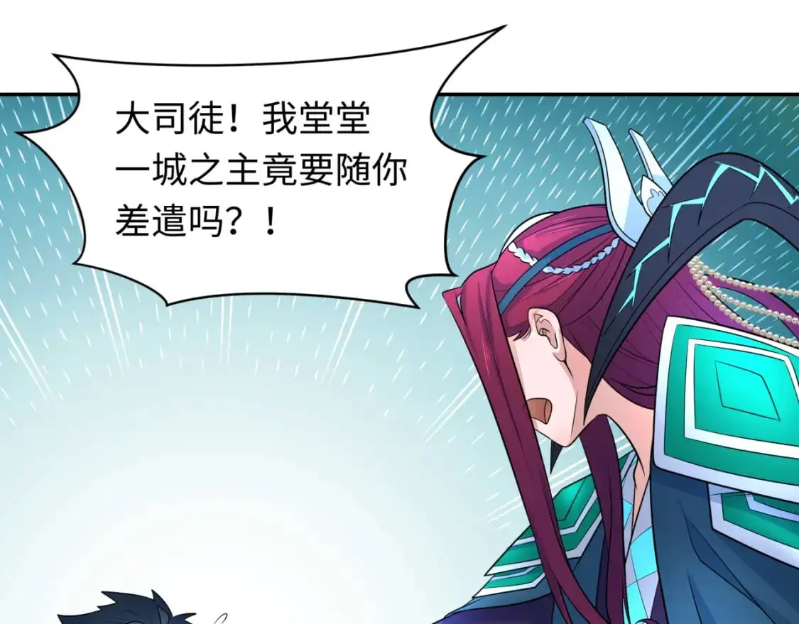 第222话 米娅！37