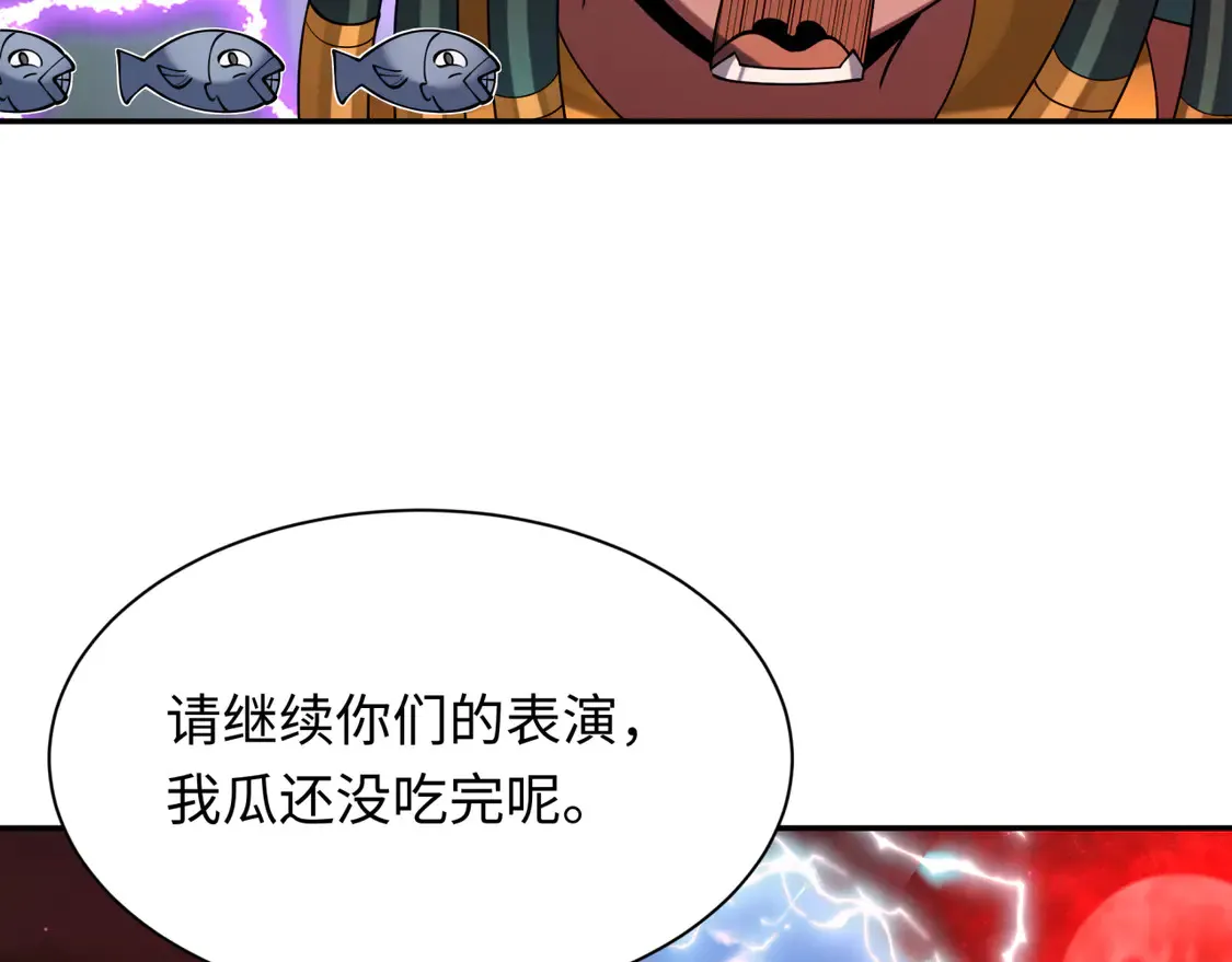 第274话 演员请就位！49