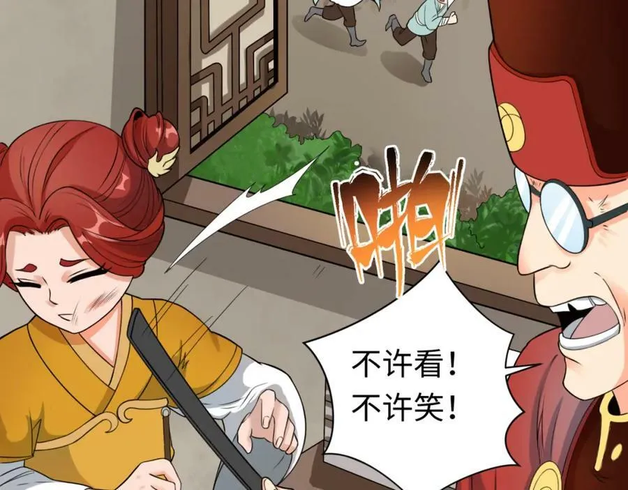 第99话 月阙女王83