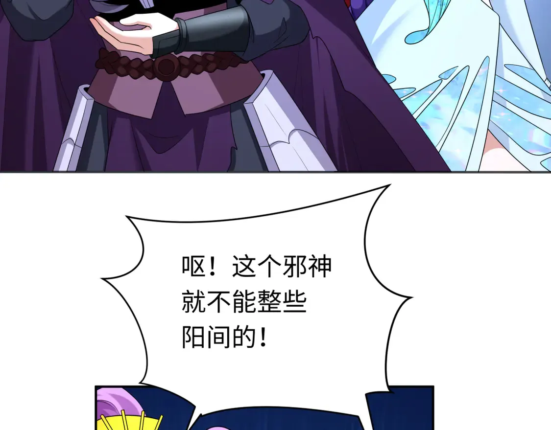 第277话 绝望神临！71