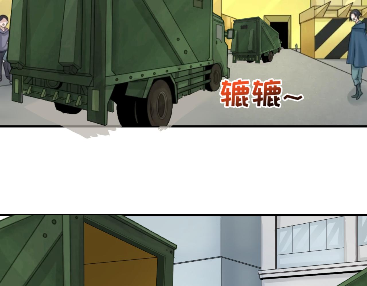 第58话总部扬名！三大深渊级！87
