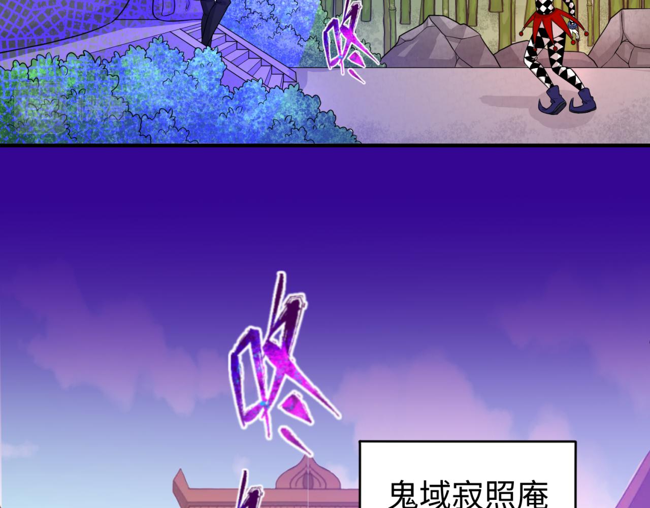 第79话 绑定寂照庵主！36