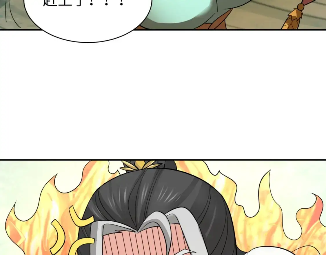 第215话 仙器宝罗伞！50