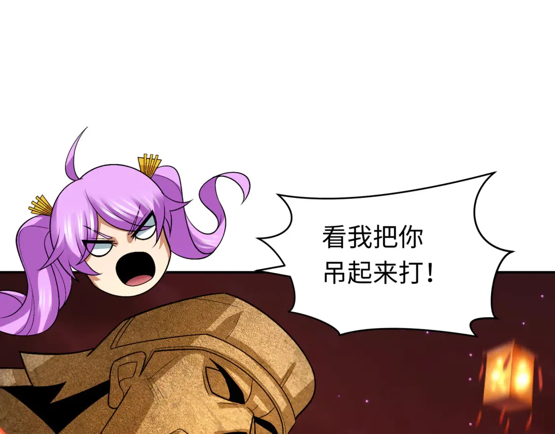 第274话 演员请就位！107