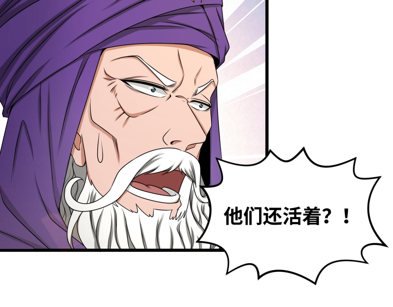 第85话 死亡之海61