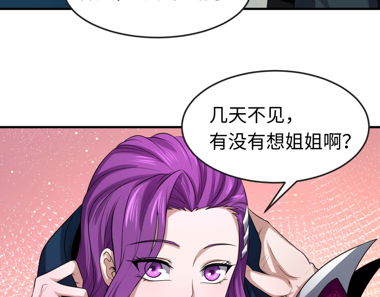 第35话深渊级恶灵30