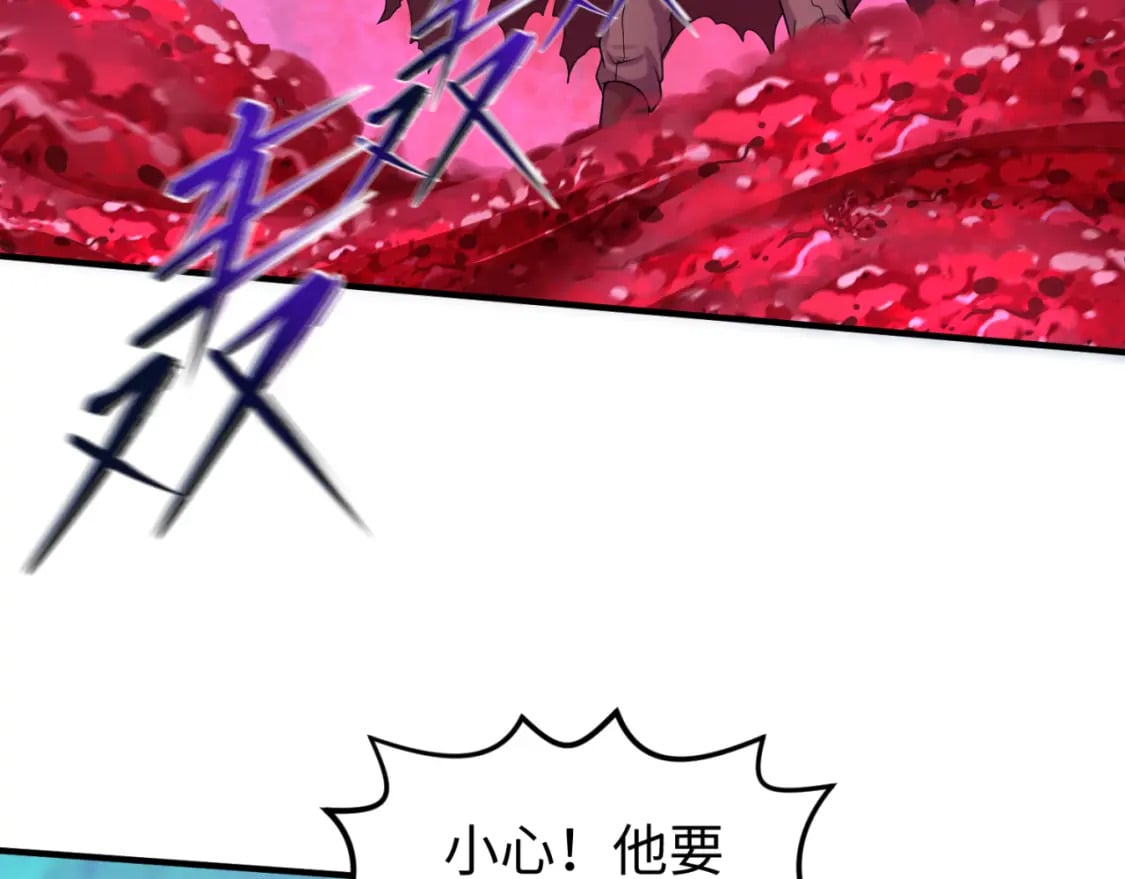第133话 噩梦级激战！72