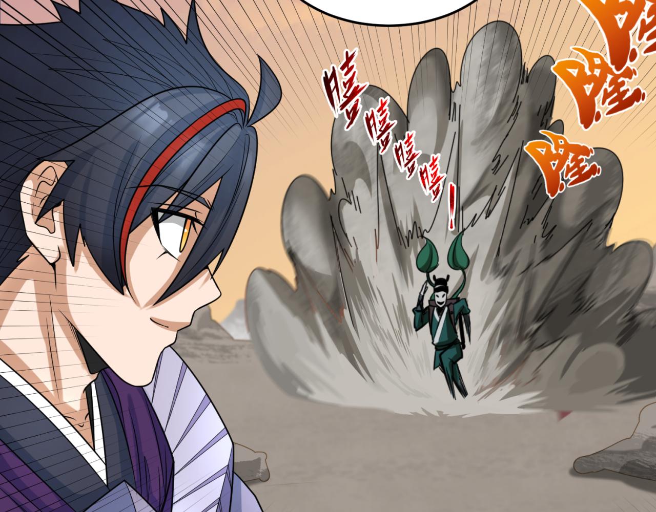 第105话 升级！总部召唤！30