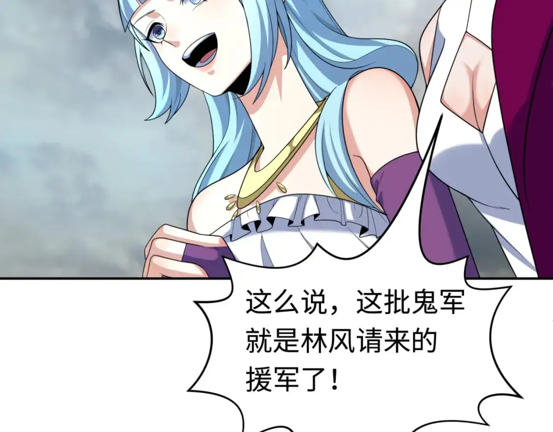 第206话 决战的号角！52