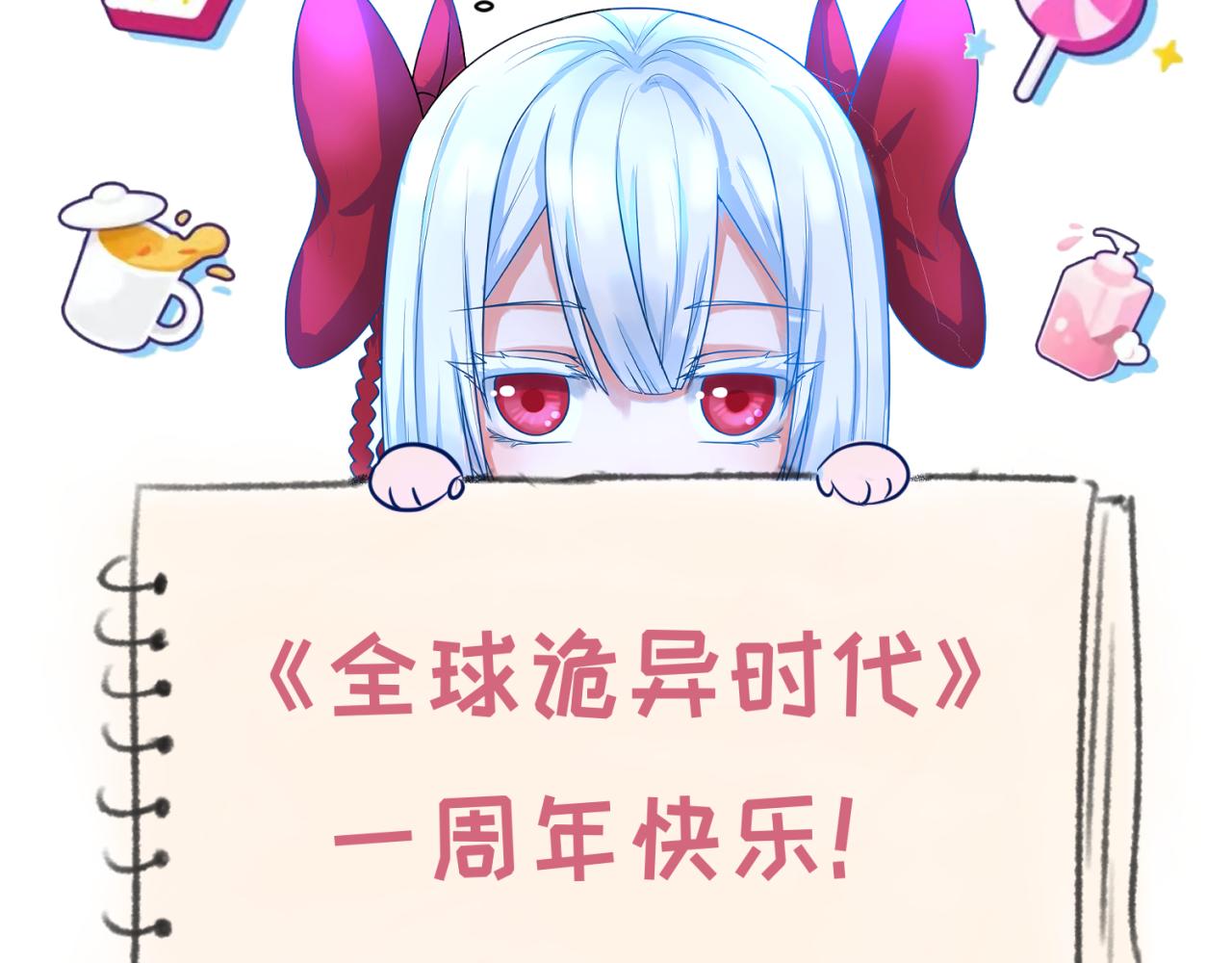 第84话 万人洞105
