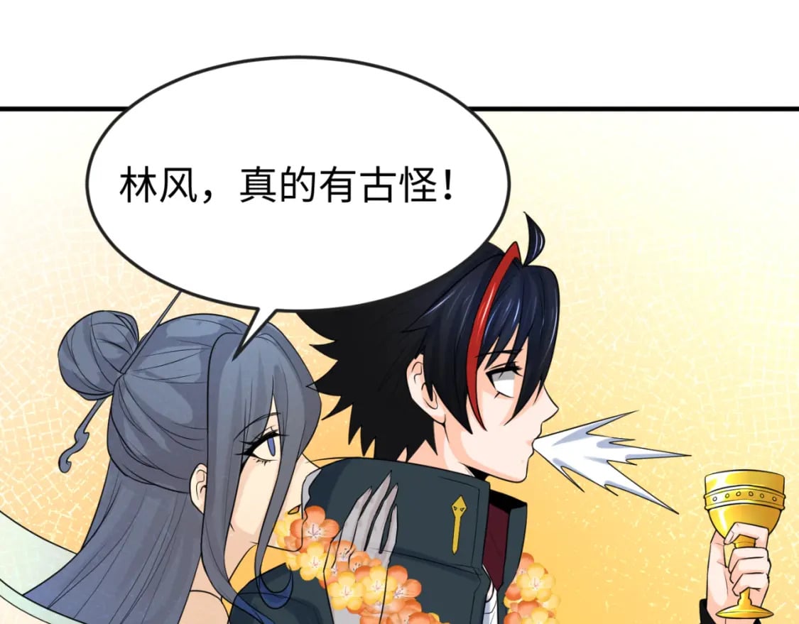 第154话 万神国奇遇56