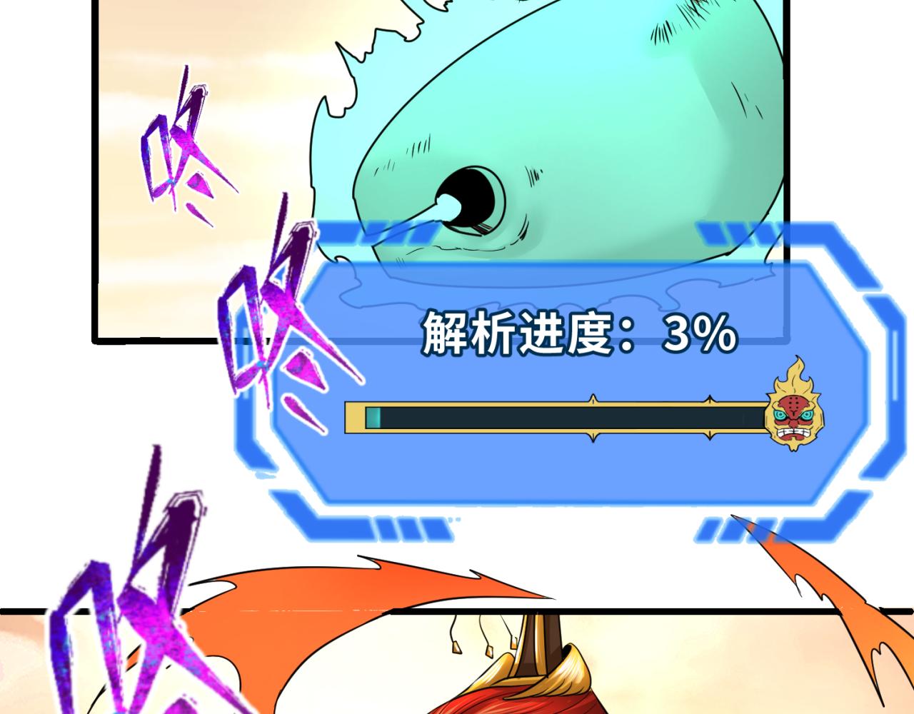 第83话 沙丘8