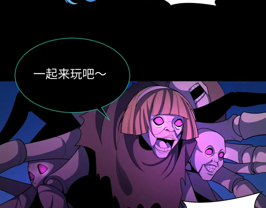 第239话 小柔的快乐打击！51