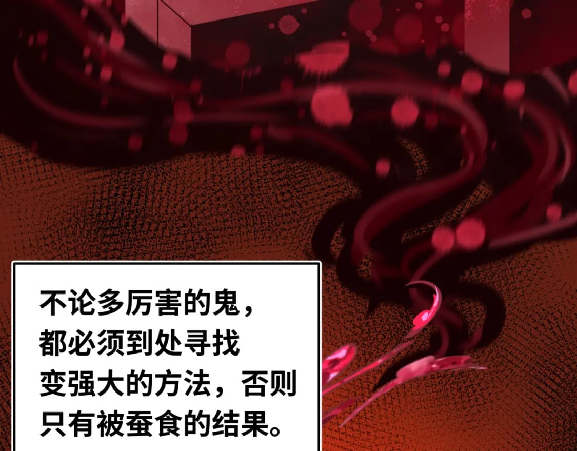 第137话 公爵之死！江薇融合成功！55