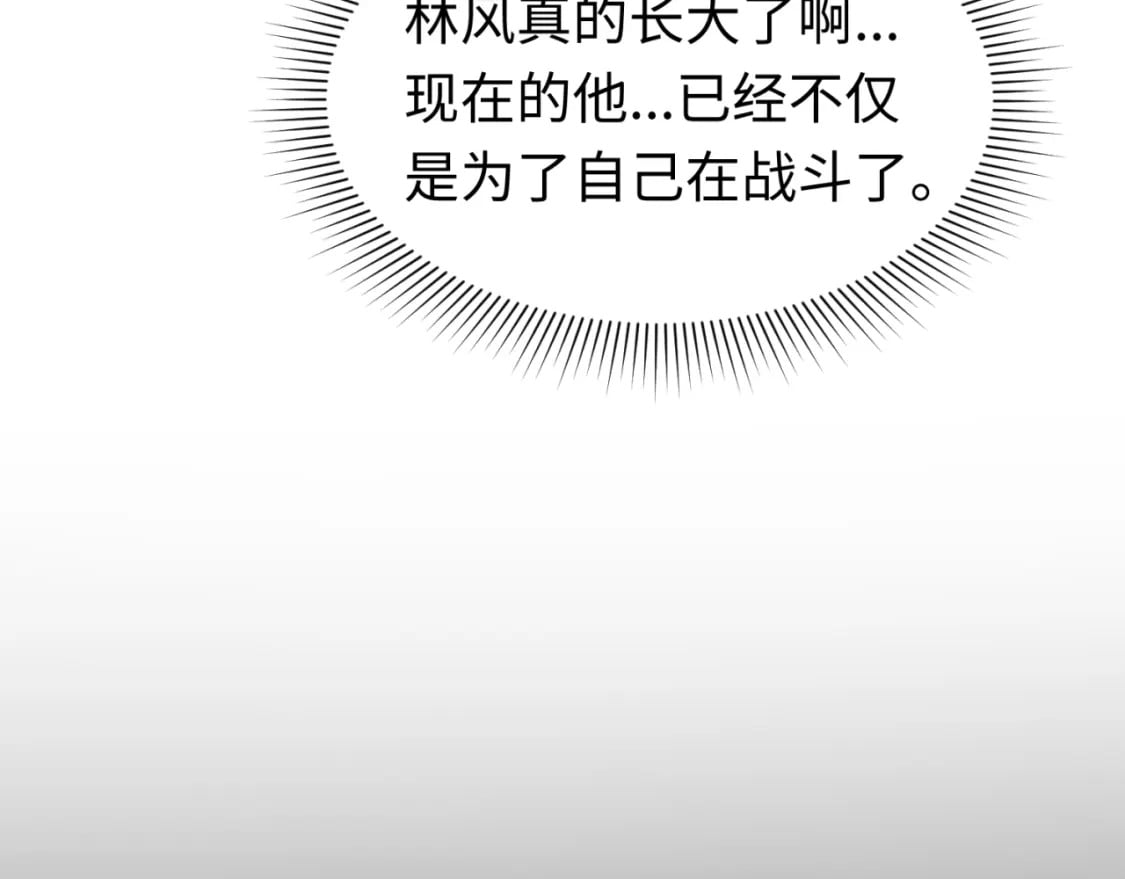 第161话 蝴蝶结的来历113