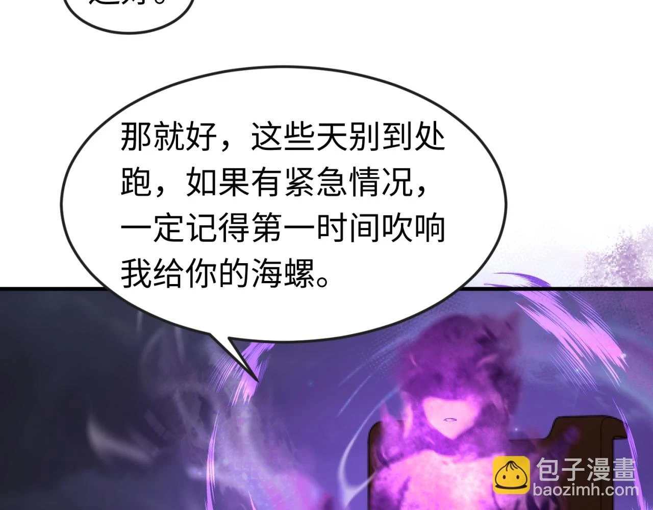 第122话 海城的变化114