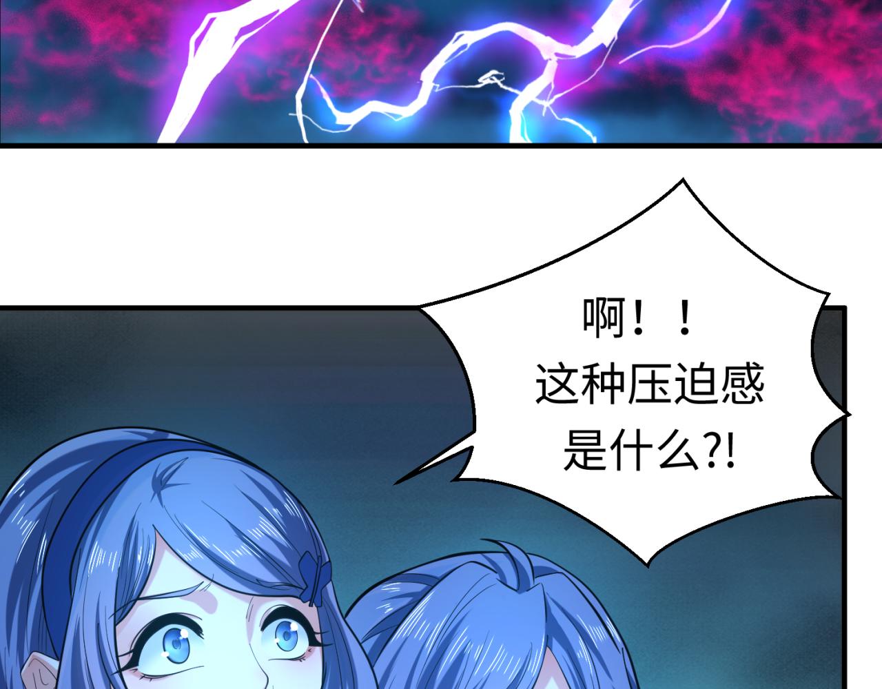 第47话清竹的托付93