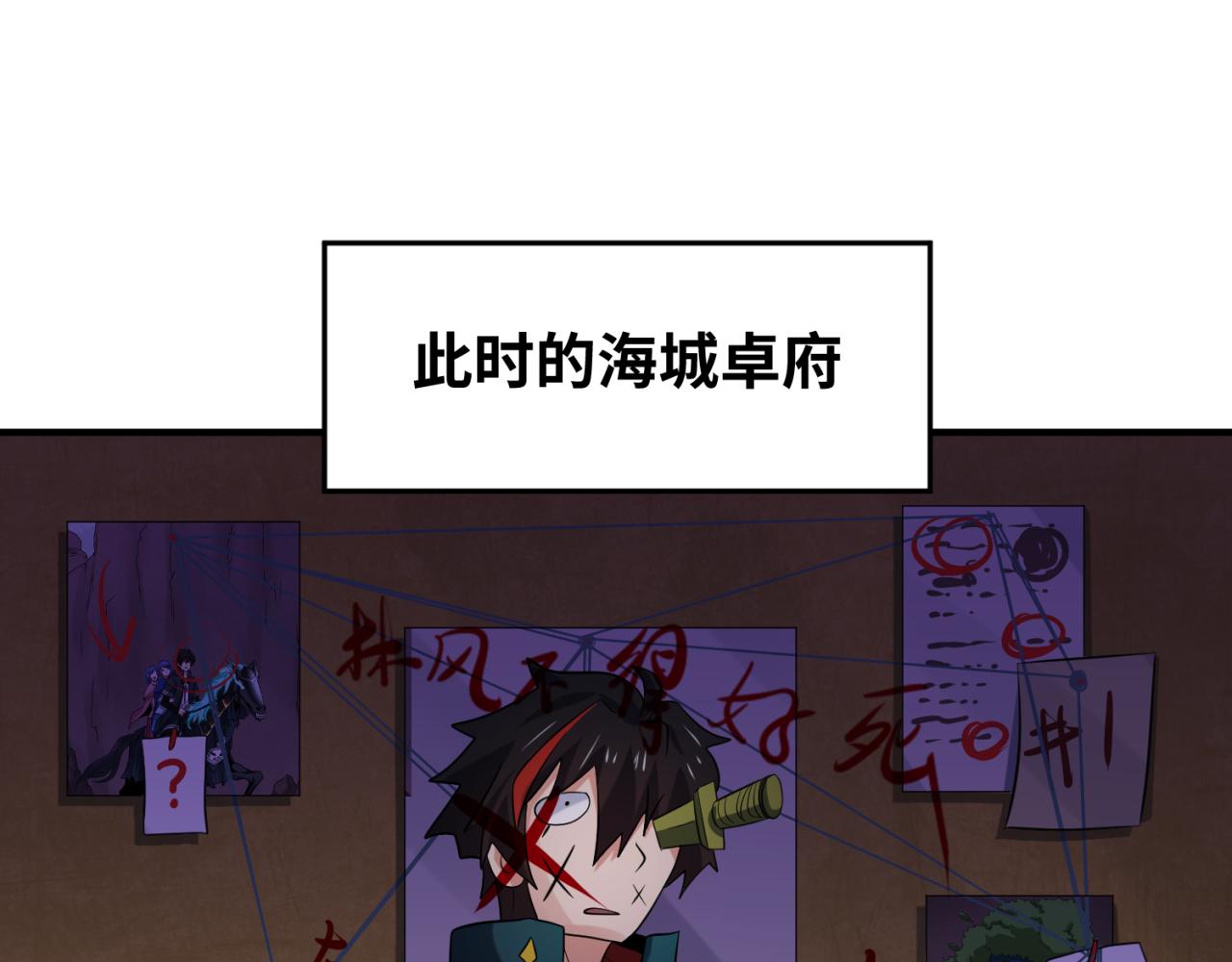 第49话反转！灭门真相！18
