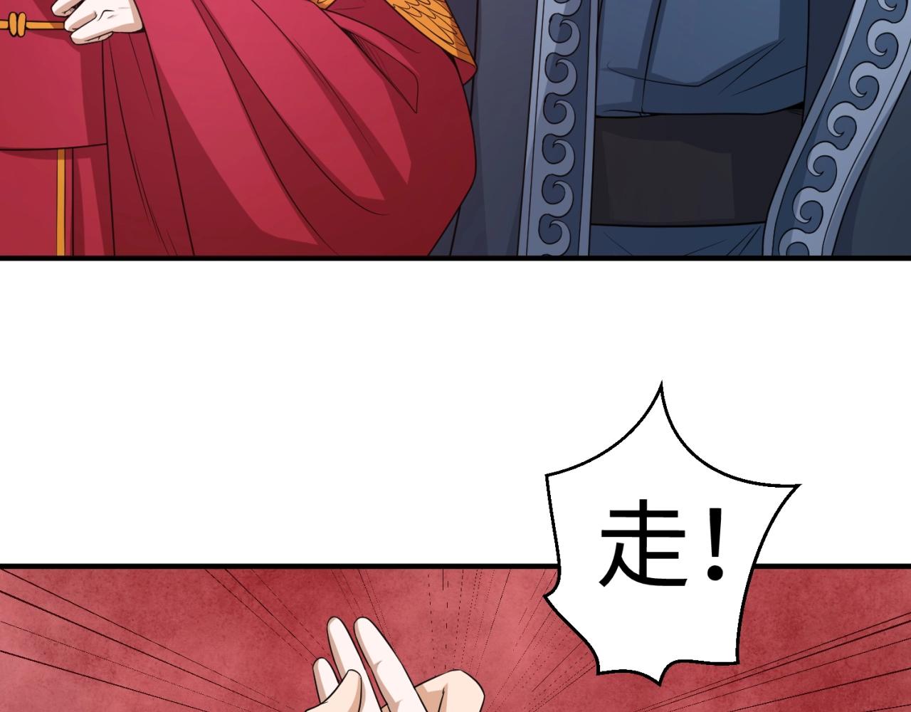 第15话新娘29