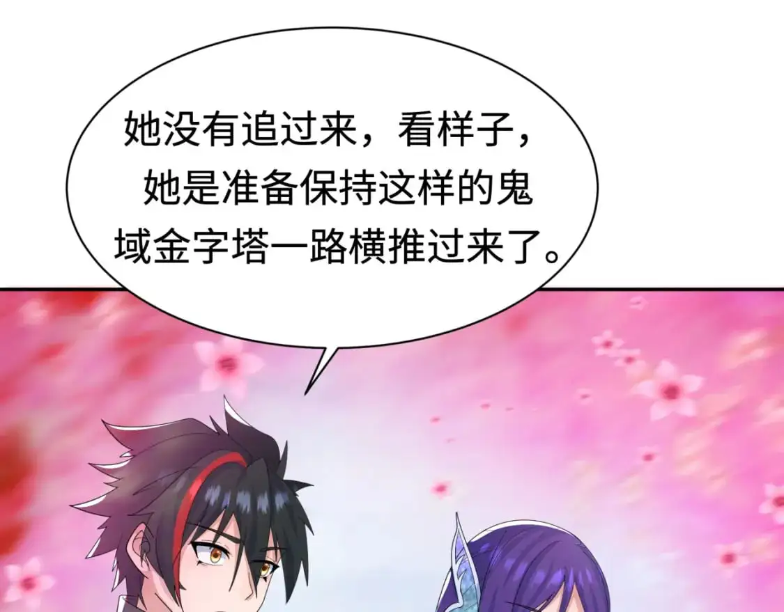 第194话 试探！60