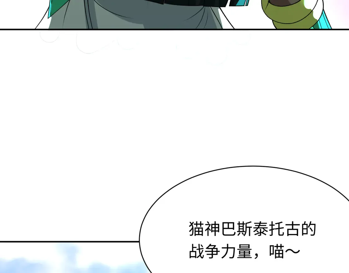 第271话 降临！51