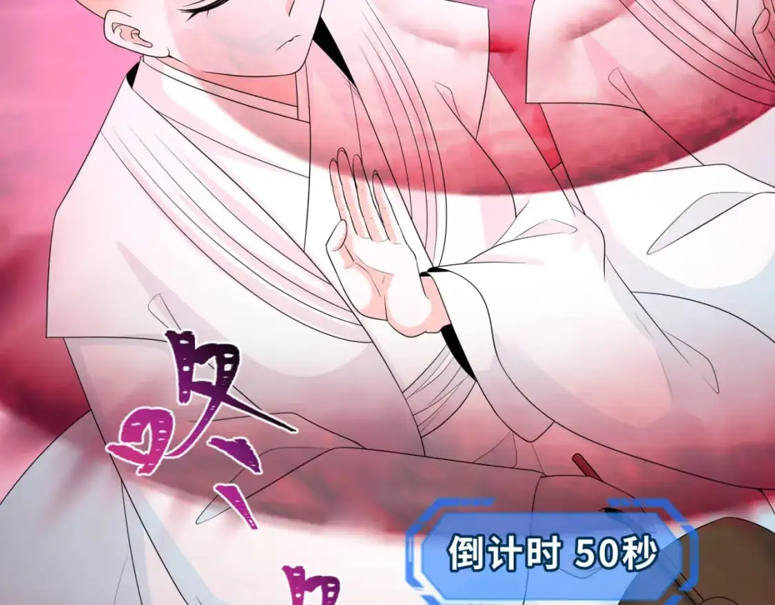 第207话 切塔计划！74