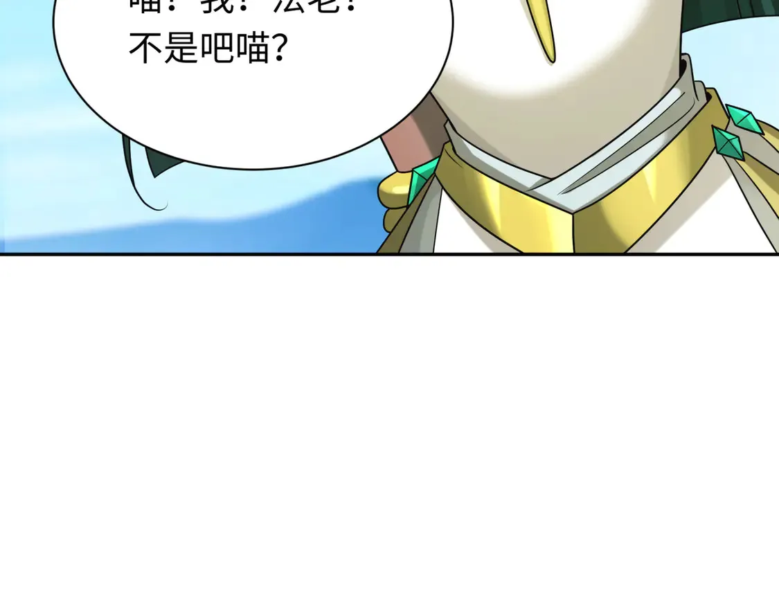 第270话 猫神契约！103