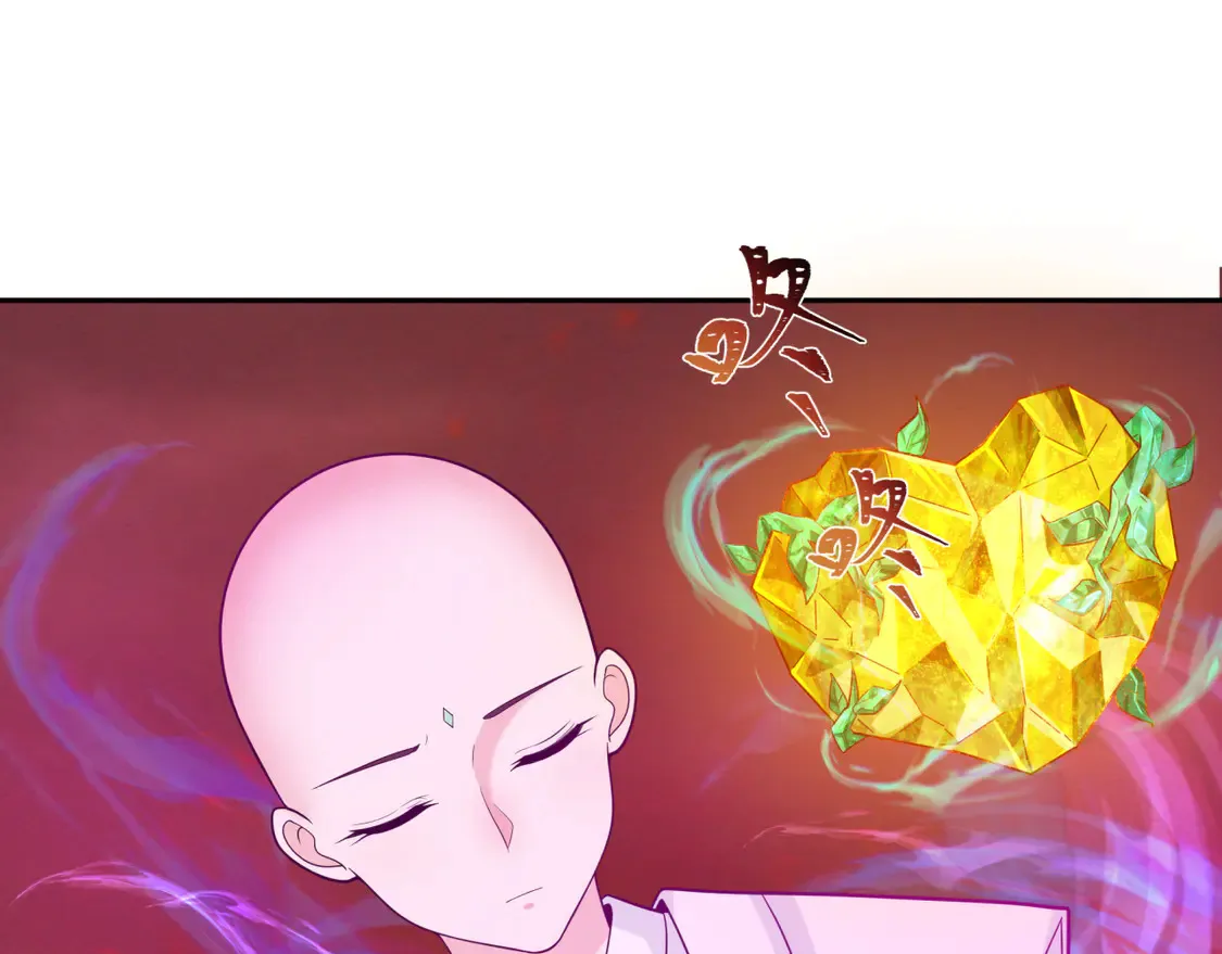 第259话 激活盖亚之心！56