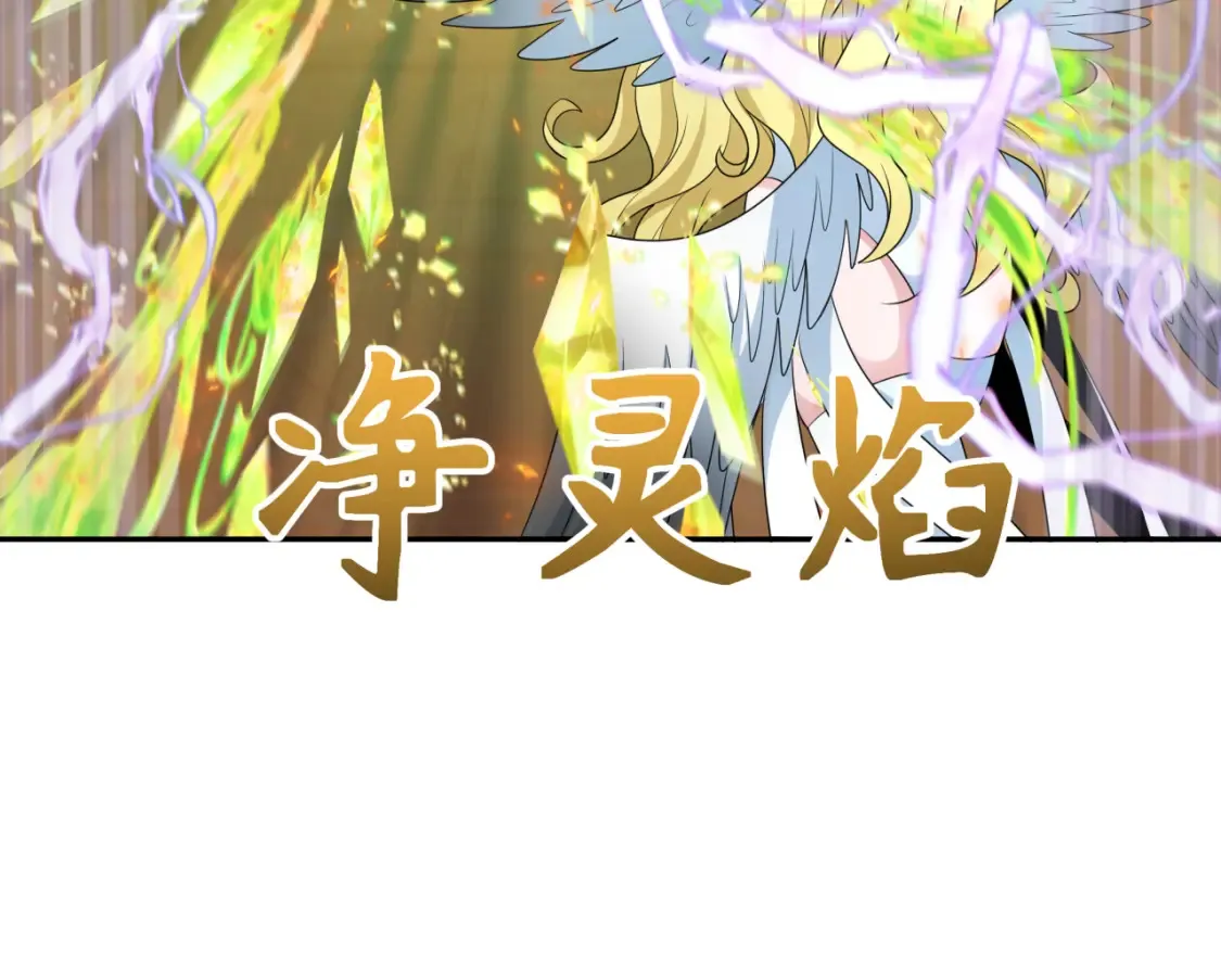 第247话 天使被追哭了！22