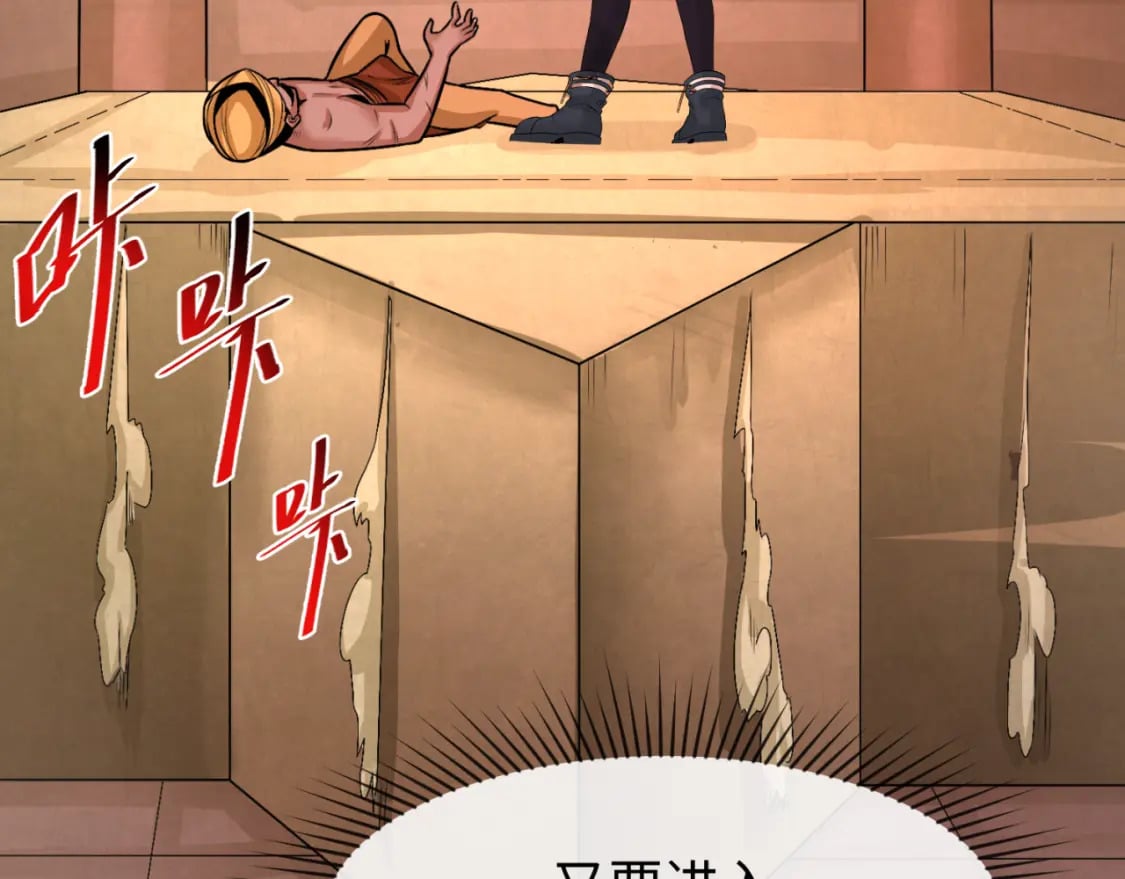 第158话 谎言向死，真言向生56