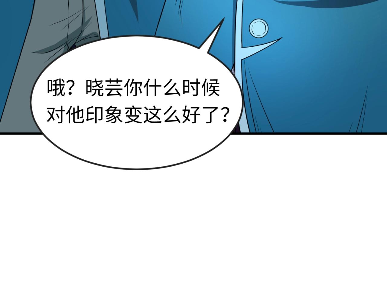 第14话萱华24